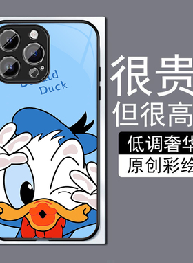 动漫唐老鸭适用苹果14plus手机壳13promax全包边12pro网红iPhone11钢化玻璃7XS个性MAX高级感XR防摔8磨砂6plu