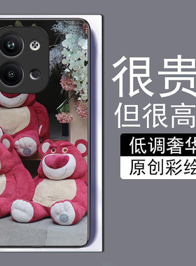 可爱草莓熊适用vivox90pro+手机壳x70t全包边60+50iQOO11pro9se10磨砂8y77e钢化玻璃s16高级15y5s网红y73s