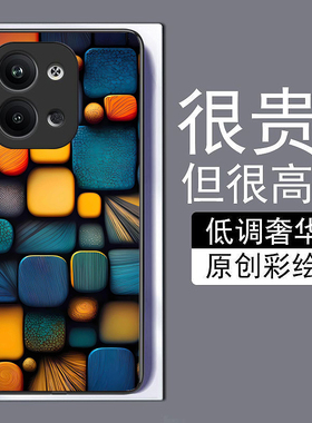 积木纹理适用vivox90pro+手机壳x70t全包边60+50iQOO11pro9se10磨砂8y77e钢化玻璃s16高级15y5s网红y73s