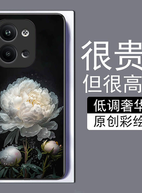 含苞昙花适用vivox90pro+手机壳x70t全包边60+50iQOO11pro9se10磨砂8y77e钢化玻璃s16高级15y5s网红y73s