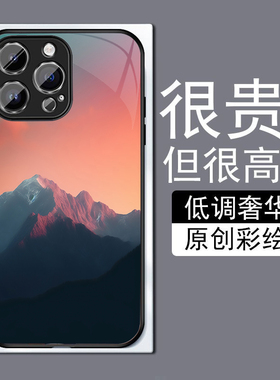 风景远山适用苹果14plus手机壳13promax全包边12pro网红iPhone11钢化玻璃7XS个性MAX高级感XR防摔8磨砂6plu