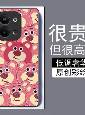 网红草莓熊适用vivox90pro+手机壳x70t全包边60+50iQOO11pro9se10磨砂8y77e钢化玻璃s16高级15y5s网红y73s