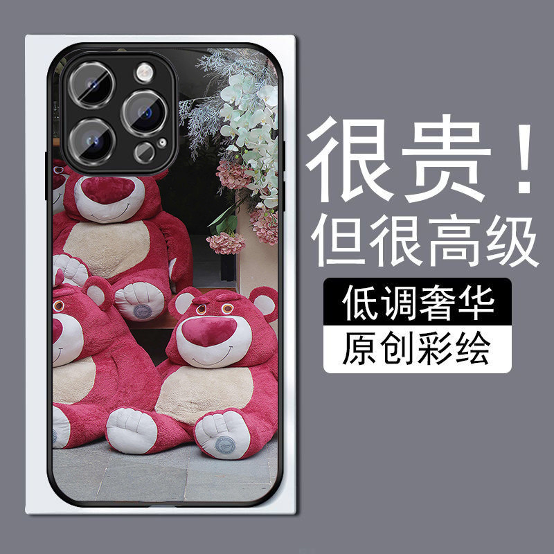 可爱草莓熊适用苹果14plus手机壳13promax全包边12pro网红iPhone11钢化玻璃7XS个性MAX高级感XR防摔8磨砂6plu