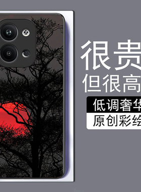 日落大海适用vivox90pro+手机壳x70t全包边60+50iQOO11pro9se10磨砂8y77e钢化玻璃s16高级15y5s网红y73s