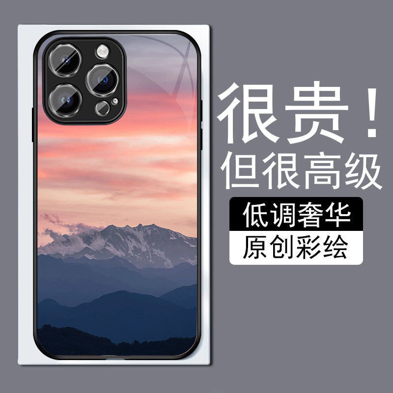 粉色晚霞适用苹果14plus手机壳13promax全包边12pro网红iPhone11钢化玻璃7XS个性MAX高级感XR防摔8磨砂6plu