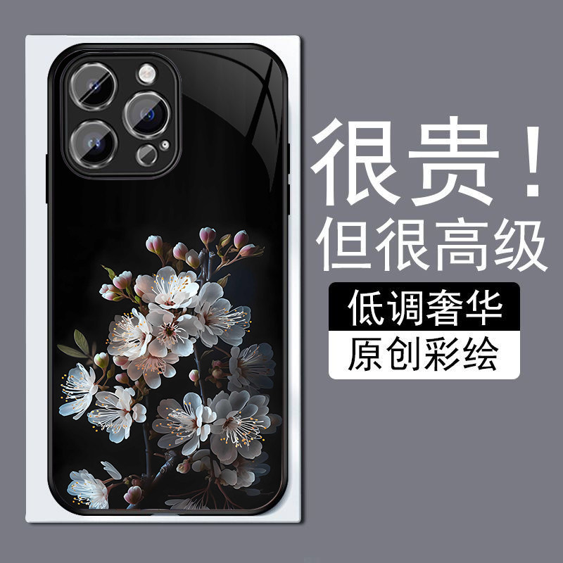 蓝粉栀子花适用苹果14plus手机壳13promax全包边12pro网红iPhone11钢化玻璃7XS个性MAX高级感XR防摔8磨砂6plu