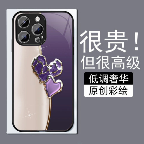 幸运爱心适用苹果14plus手机壳13promax全包边12pro网红iPhone11钢化玻璃7XS个性MAX高级感XR防摔8磨砂6plu