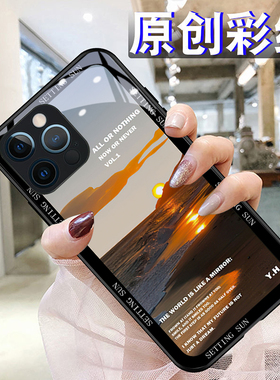 夕阳日落适用苹果13pro手机壳12max11钢化玻璃iphone硅胶xr7sx8