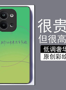 绿色渐变字适用vivox90pro+手机壳x70t全包边60+50iQOO11pro9se10磨砂8y77e钢化玻璃s16高级15y5s网红y73s