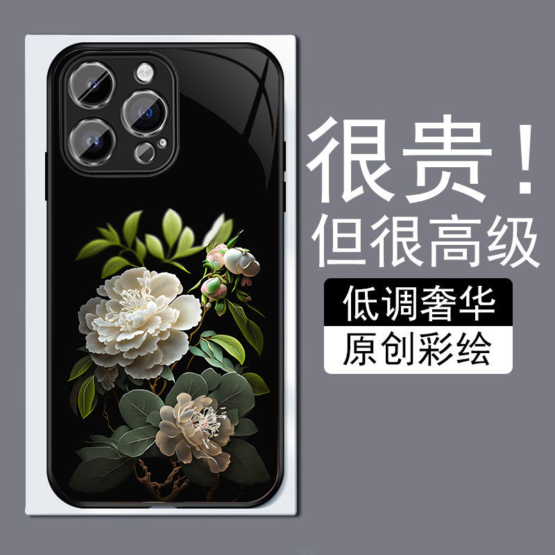 栀子花蕾适用苹果14plus手机壳13promax全包边12pro网红iPhone11钢化玻璃7XS个性MAX高级感XR防摔8磨砂6plu