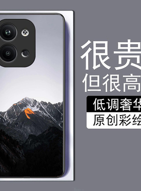 夕阳雪山适用vivox90pro+手机壳x70t全包边60+50iQOO11pro9se10磨砂8y77e钢化玻璃s16高级15y5s网红y73s