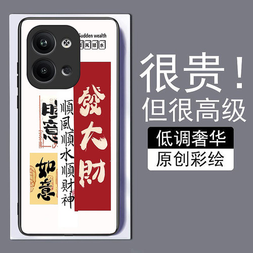 如意发大财适用opporeno9手机壳8pro+真我A976K10X新款7se钢化玻璃a73全包72防摔A57A1pro保护套r17简约GTneo