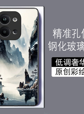 古风山水画适用vivox90pro+手机壳x70t全包边60+50iQOO11pro9se10磨砂8y77e钢化玻璃s16高级15y5s网红y73s