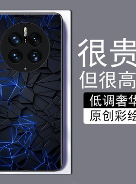 蓝色菱格适用华为mate40手机壳30epro液态硅胶P60/40/30nova9网红8钢化玻璃壳mate50pro荣耀8070x30全包x40
