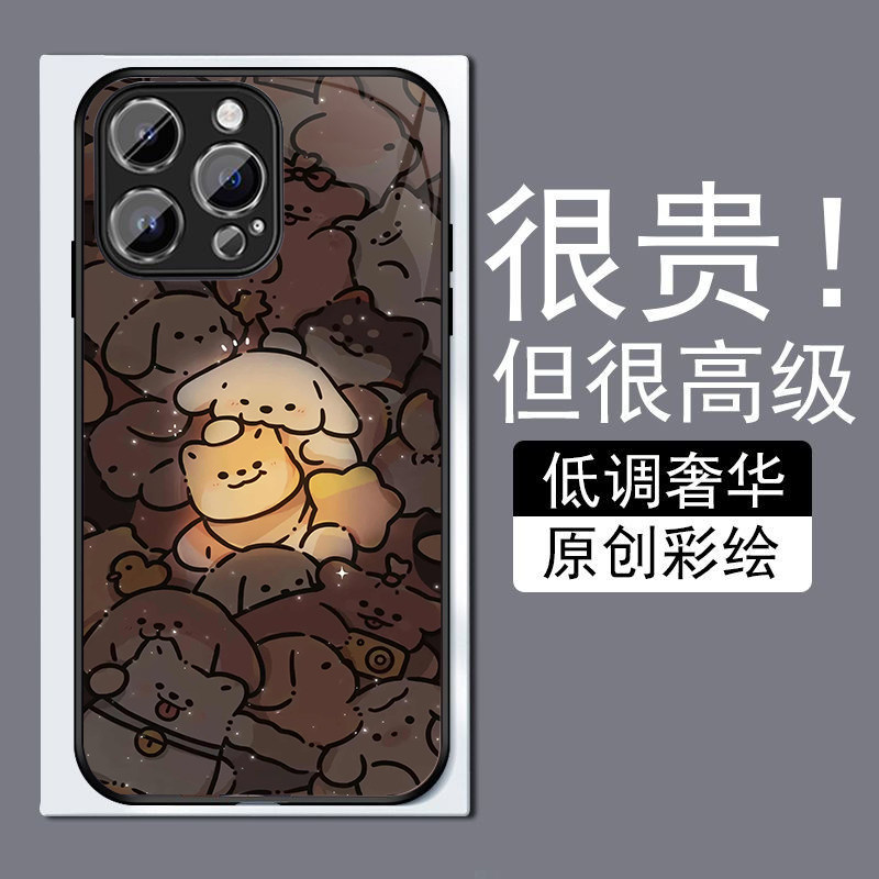 星光派对适用苹果14plus手机壳13promax全包边12pro网红iPhone11钢化玻璃7XS个性MAX高级感XR防摔8磨砂6plu