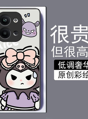 库洛米熊适用vivox90pro+手机壳x70t全包边60+50iQOO11pro9se10磨砂8y77e钢化玻璃s16高级15y5s网红y73s