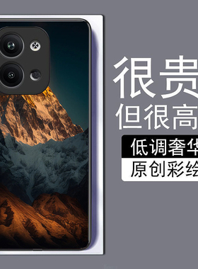 日照金山适用vivox90pro+手机壳x70t全包边60+50iQOO11pro9se10磨砂8y77e钢化玻璃s16高级15y5s网红y73s