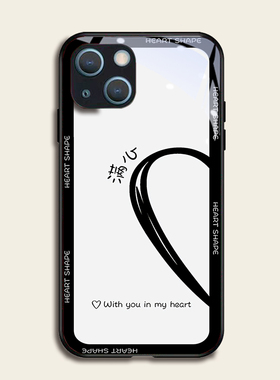 满心欢喜适用苹果13pro手机壳12max11钢化玻璃iphone硅胶xr7sx865