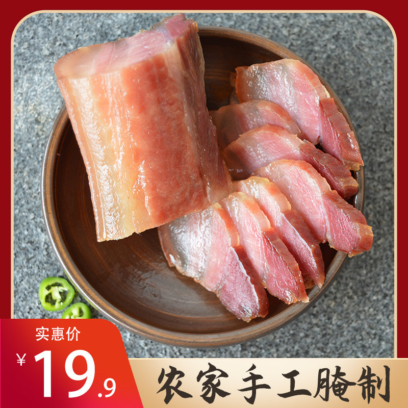 腊肉五花肉5斤香肠腊肠江西特产农家自制日晒风干咸香土猪肉腊味,粮油调味/速食/干货/烘焙,腌肉/腊肉/腊禽类,淘宝优惠券,粉丝福利购,淘宝优惠卷