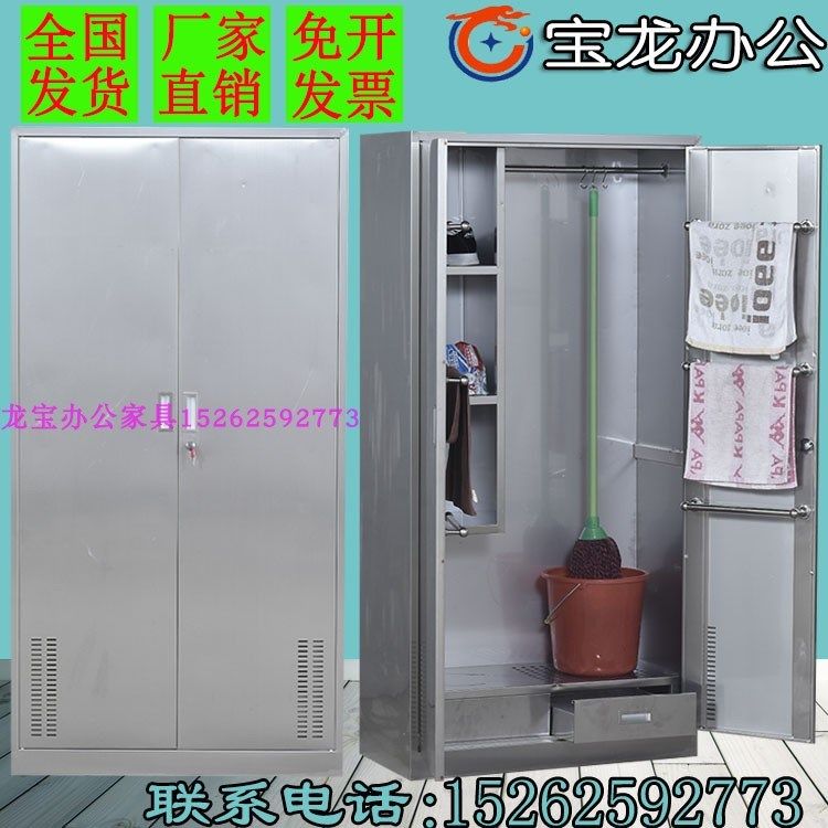 不锈钢清洁柜拖把扫把保洁收纳柜洗手间教室卫生柜阳台工具整理柜|ruв категории коммерческий/офисная мебель, офисная мебель, Канцелярии кабинета класса, картотека - от Buy2taobao.com для оказания профессиональной услуги покупки агента Taobao