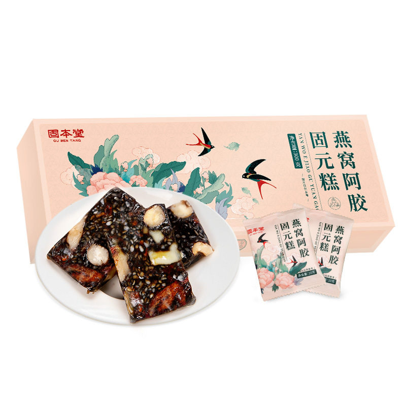 固本堂燕窝阿胶糕礼盒送礼妈妈长辈即食补品正品女山东阿娇固元膏