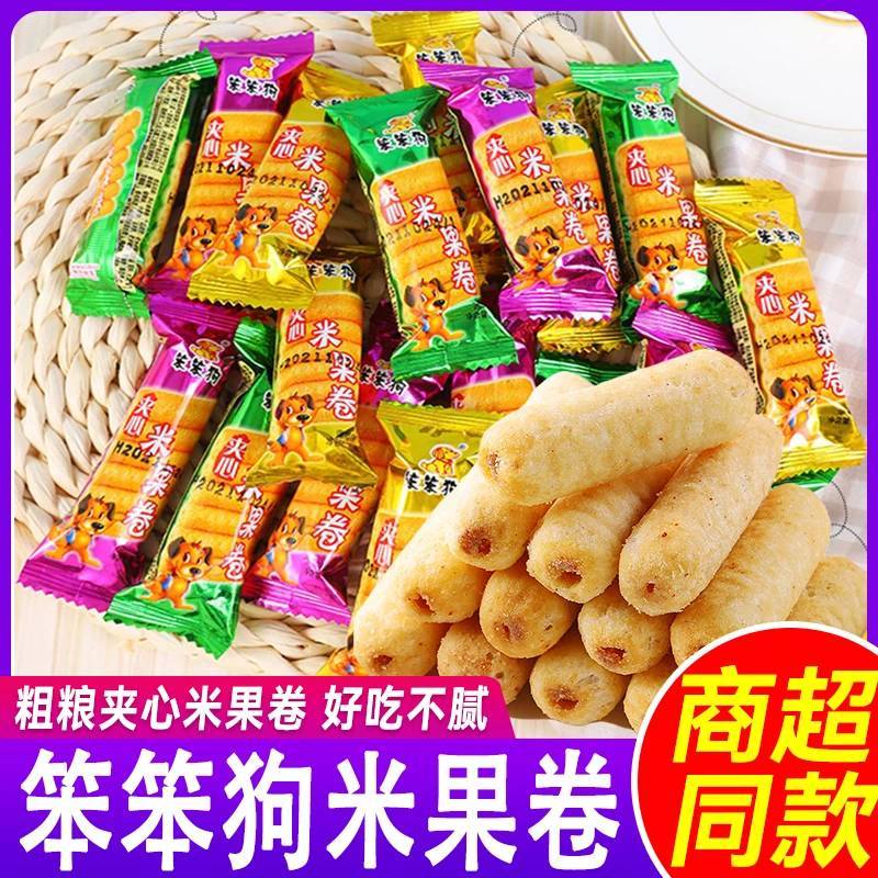 笨笨狗粗粮酥脆米果香脆棒能量棒糙米卷解馋香酥休闲即食好吃零食图片
