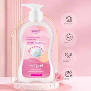 舒奈美私处内外可洗洗液异味痒雪莲洗护外阴清洁护理液冲洗液