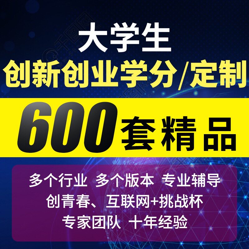 创新创业+学分CAD证书NSAC认证ug室内工程师UI平面设计师考试报名