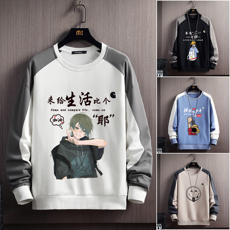 卫衣男秋冬季潮牌ins长袖