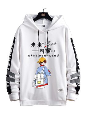 百搭学生休闲连帽卫衣新款潮流