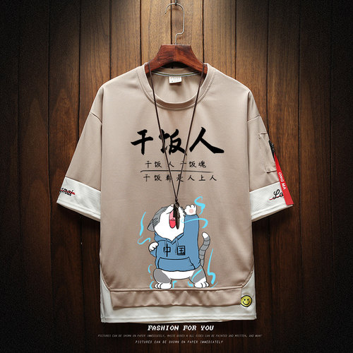 ins假两件港风冰丝衣服潮牌潮流