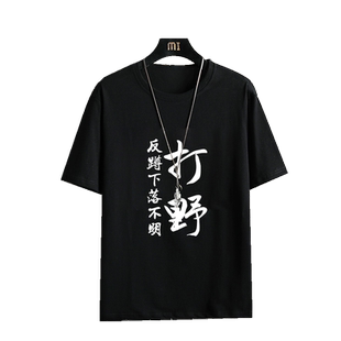 英雄半袖联盟上衣夏季男生t恤短袖纯棉情侣装王者衣服荣耀体恤衫