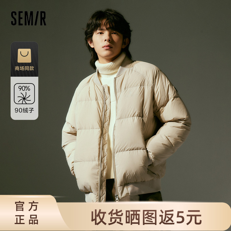Semir/森马青春活力无帽立领