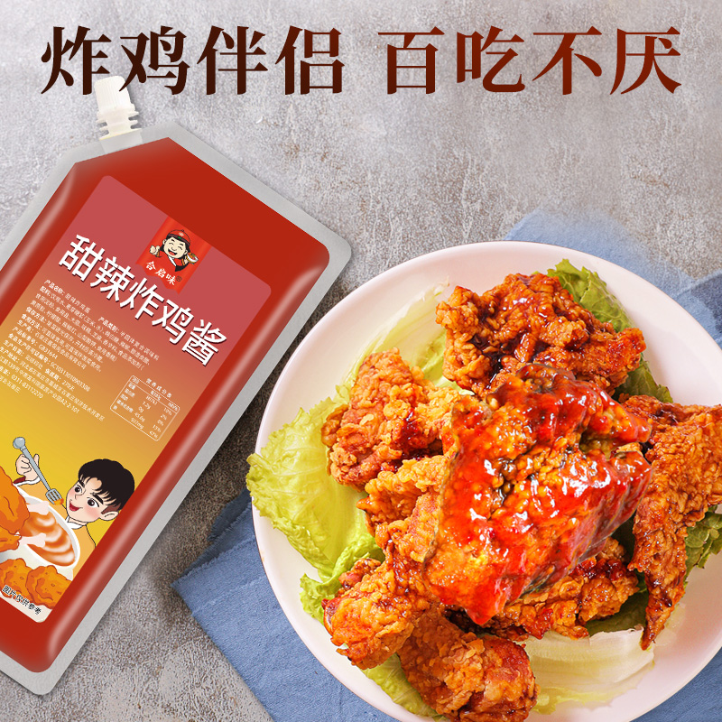 琥珀河北琥珀炸鸡合启味1000g