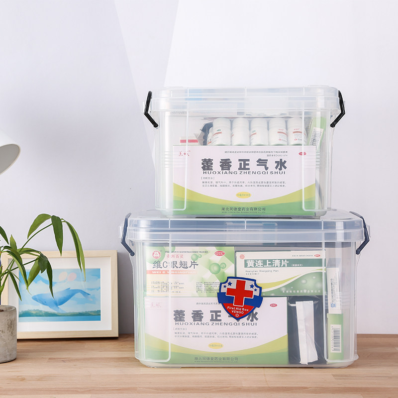 好而惠汉诺威手提型双层密封塑料收纳箱家用急救保健药箱特大容量