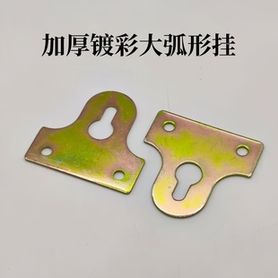 相框挂钩加厚镀彩大弧形挂十字绣装裱挂画配件字画壁画框弧形挂扣