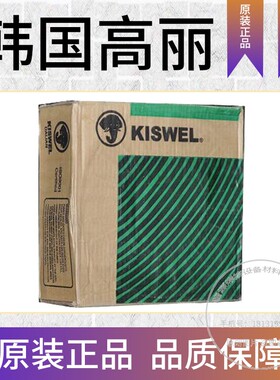 韩国高丽KST-312不锈钢焊条 E312-16 D312-16进口电焊条2.5mm现货