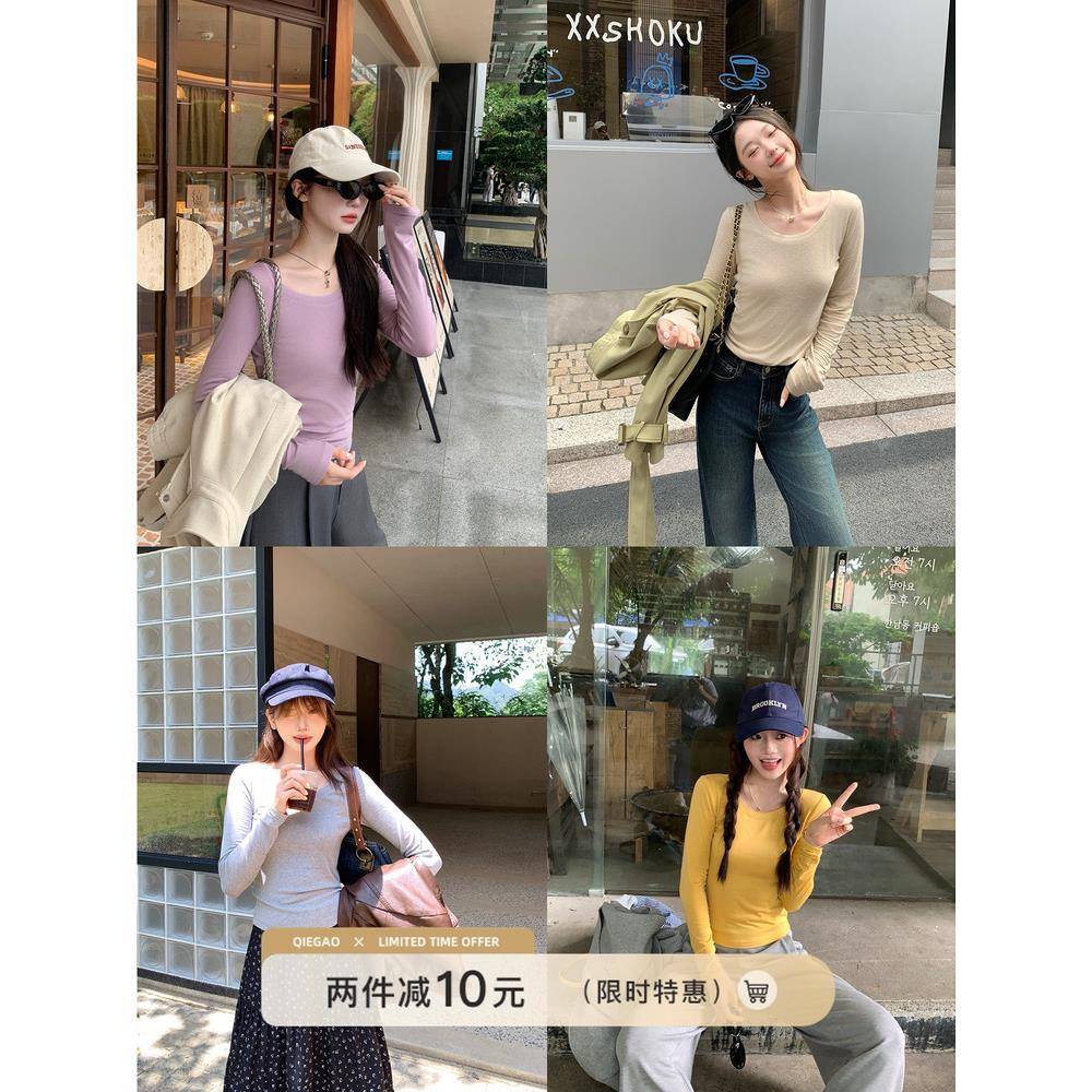 切糕自制好看女早秋新款t恤小个子长袖修身紫色针织衫内搭上衣