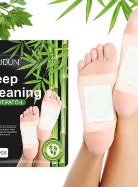 SEFUDUN艾草竹炭足贴 滋养修护足膜嫩肤保湿补水脚膜去死皮防护理