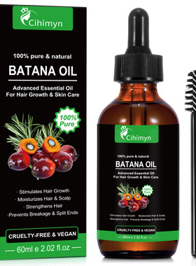 跨境Batana Oil100%pure&natural巴塔纳精油促进头发生长精华