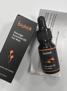 男士按摩精油 BIDICK 10ML Men increase delay oil  10ML