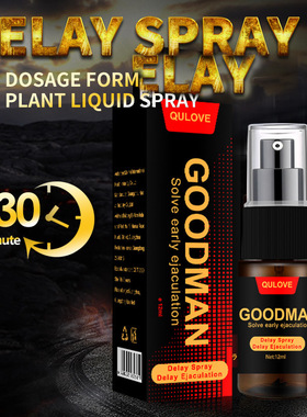 Man Lasting Long 60 Minutes Penis Enlargment Oil Lubricants