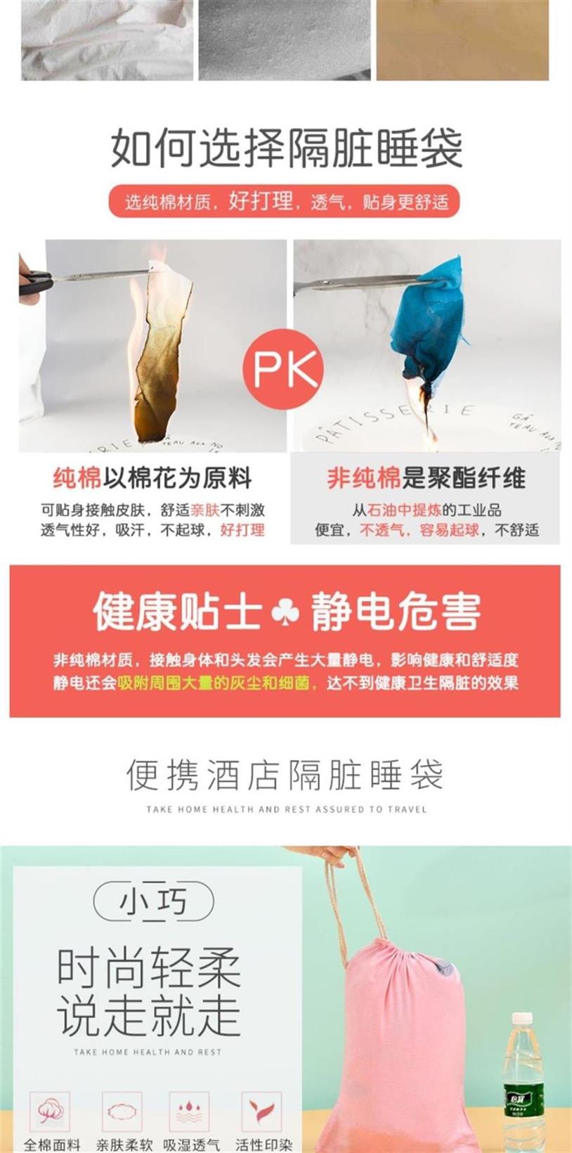 Bông du lịch du lịch túi ngủ thần đơn đôi ngăn cơ quan du lịch khách sạn khách sạn bông giường chăn - Túi ngủ túi ngủ văn phòng mùa đông