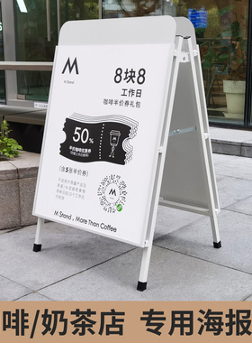 户外防风海报架咖啡奶茶店门口铁质双面立式落地kt板广告牌展示架