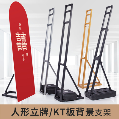 kt板支架人形立牌婚庆背景板