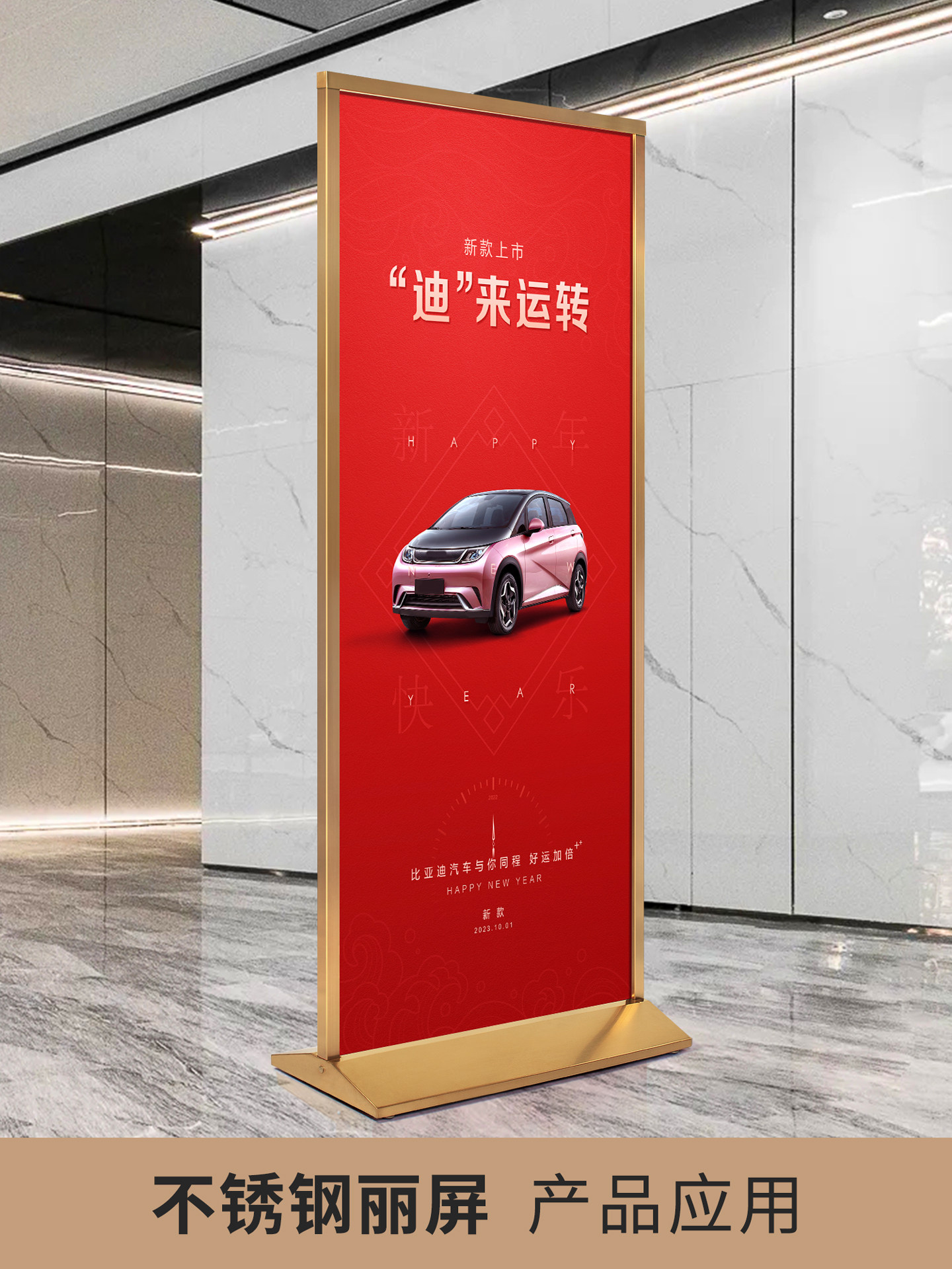 不锈钢丽屏展架4s店大厅双面kt板海报架子门型广告牌展示架易拉宝