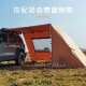 简森户外车边帐拓展配件三角庇护所帐篷天幕侧帐布房遮阳篷布雨棚