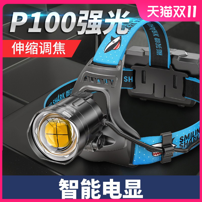 P100强光头灯充电超亮户外远射头戴式防水变焦夜钓钓鱼灯氙气矿灯