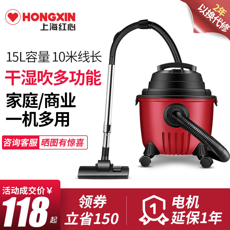 ×°ÐÞÎü³¾Æ÷רÓÃÏ´³µµêÉ豸¹¤ÒµÎü³¾Æ÷¼ÒÓÃСÐÍÇ¿Á¦³èÎïÎüèë·Û³¾
