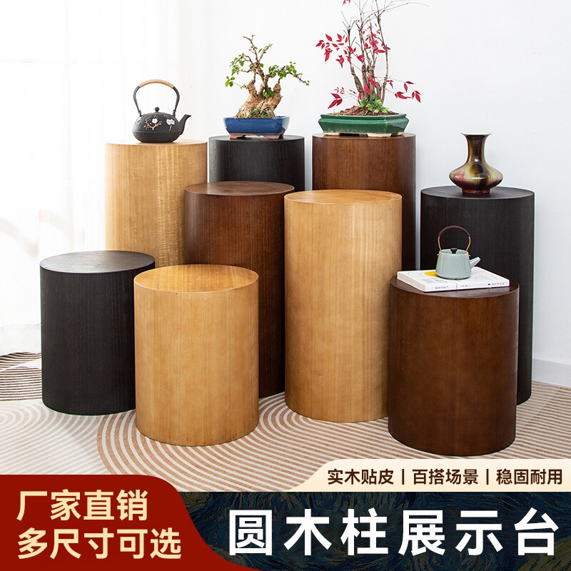 木制展示柜置物摆件商用陈列橱窗装饰台家用圆形花架底座复古木墩